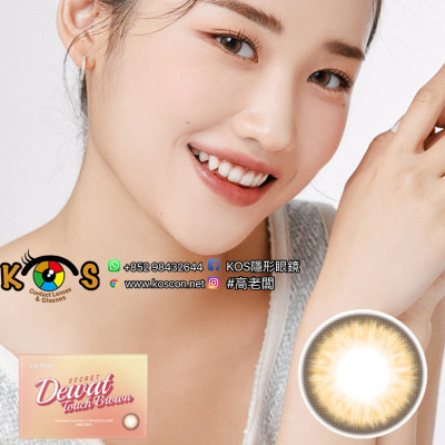 Lensme Secret Dewat Touch Brown 시크릿 듀엣 터치 브라운 Lensme Secret Dewat Touch Brown 시크릿 듀엣 터치 브라운